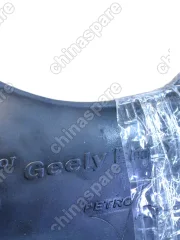 Локеры передние Geely Emgrand EC7 2011-