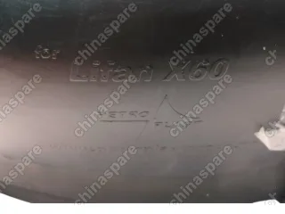 Локеры задние Lifan X60