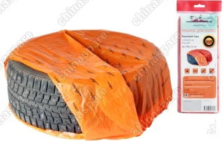 AO-PWC-15-02 Мешки для колес R12-22, комплект 4 шт