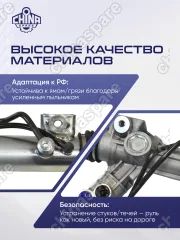 Рейка рулевая BMW 5 E39 96-