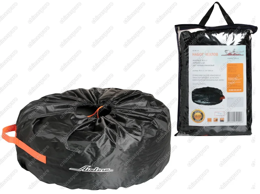 AO-WC-10 Набор чехлов на покрышки R13-17 комплект 4 шт