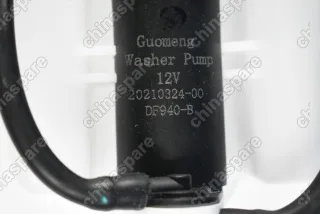 Бачок омывателя Geely Coolray