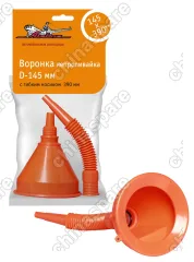 APF-02 Воронка непроливайка D-145 мм, с гибким носиком  390 мм