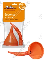 APF-03 Воронка D-160 мм, с гибким носиком  400 мм