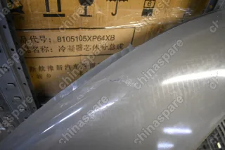 Крыло заднее правое FAW V5 (уценка)