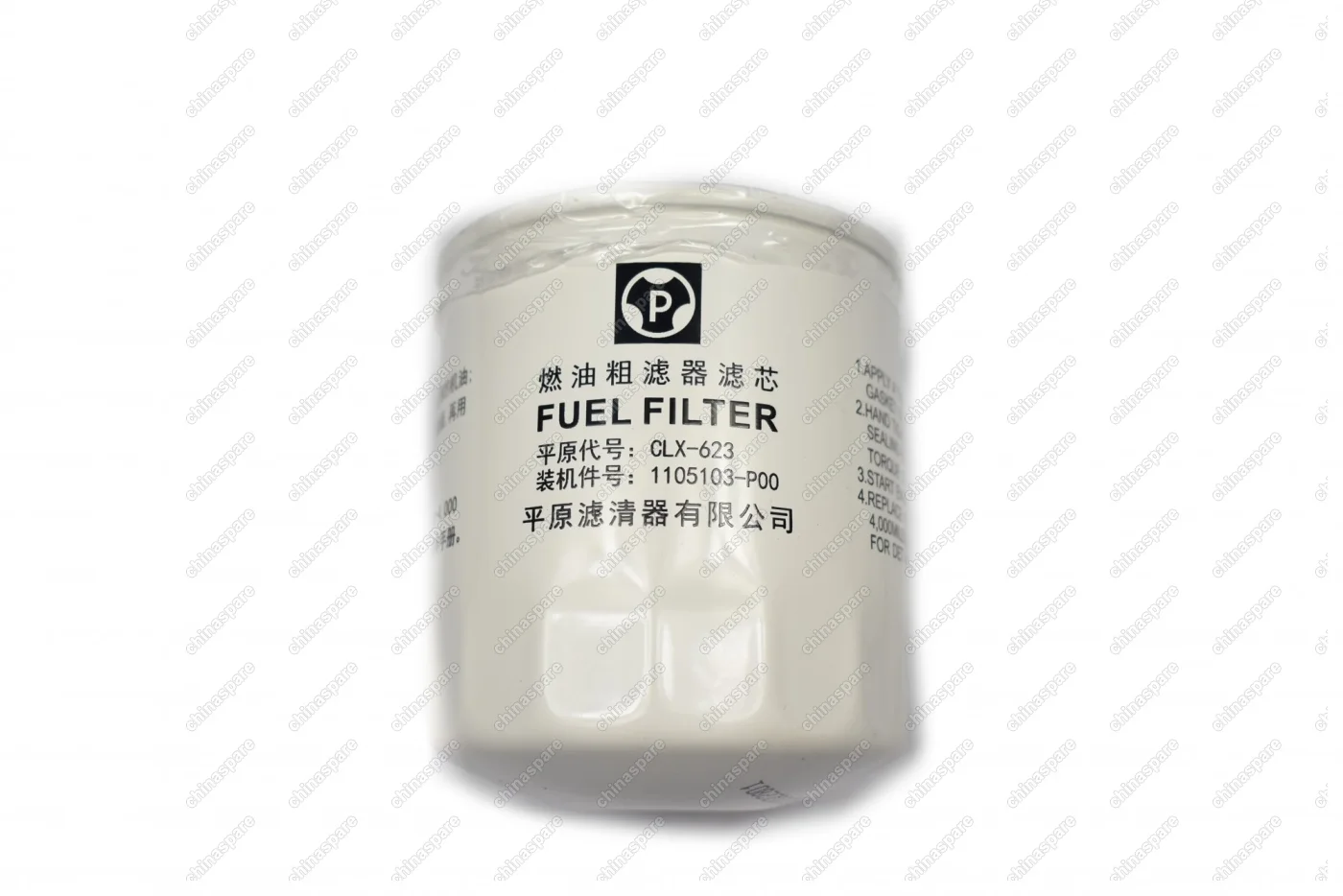 Фильтр топливный грубой очистки Great Wall Hover H5 (дизель)