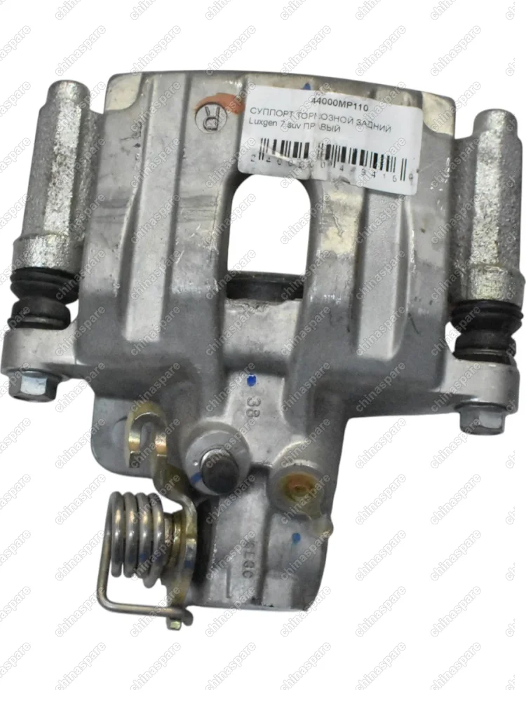 Суппорт тормозной задний правый Luxgen 7 SUV