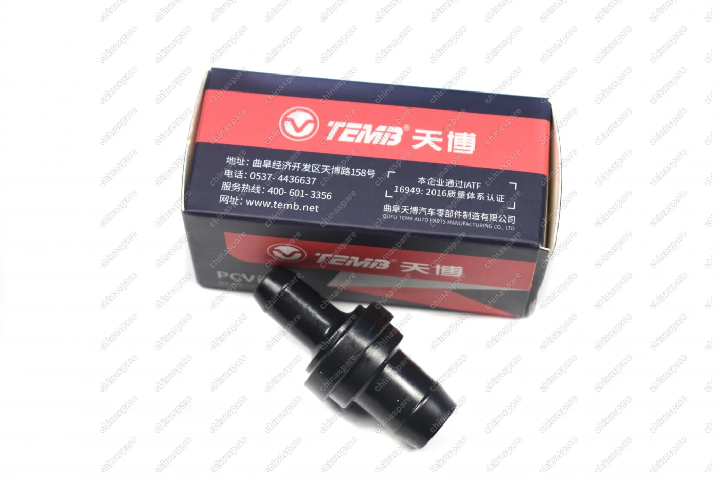 Клапан вентиляции картерных газов «TEMB» Chery Tiggo
