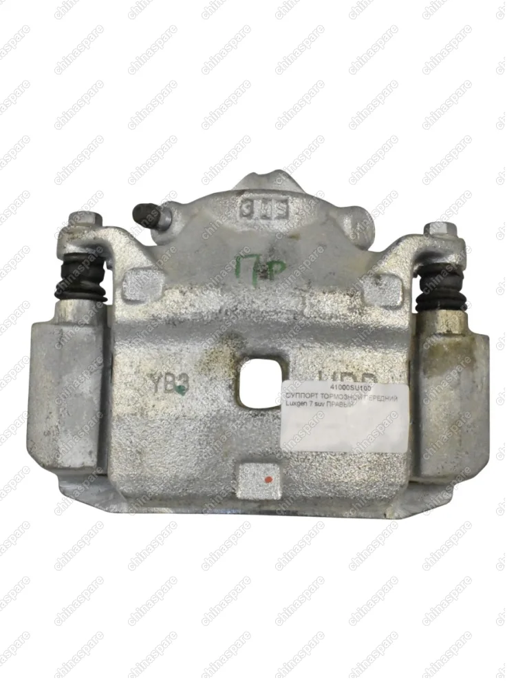 Суппорт тормозной передний правый Luxgen 7 SUV