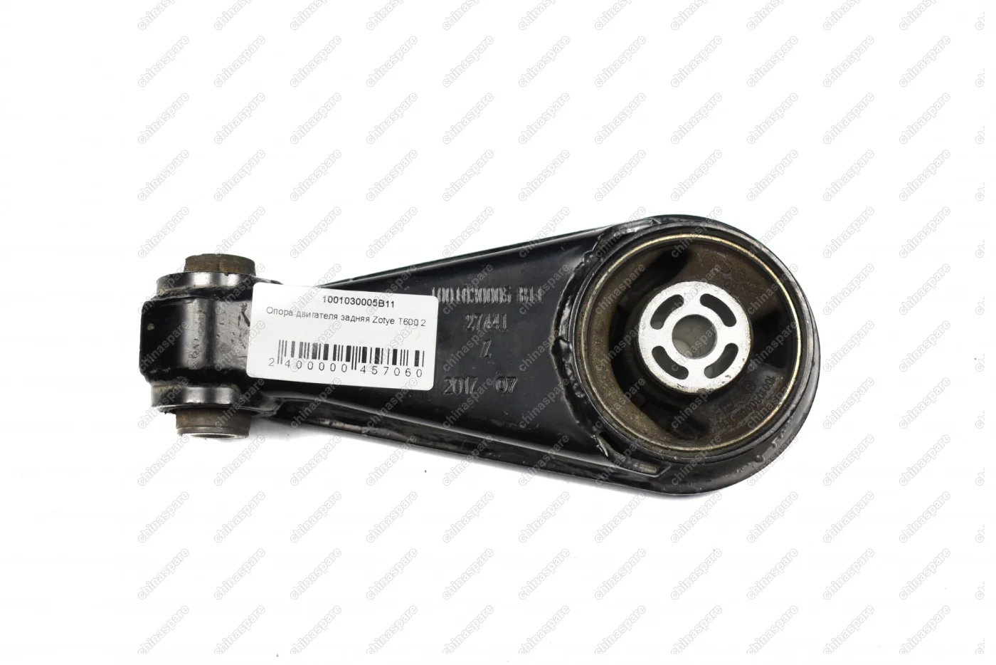 Опора двигателя задняя Zotye T600 2,0