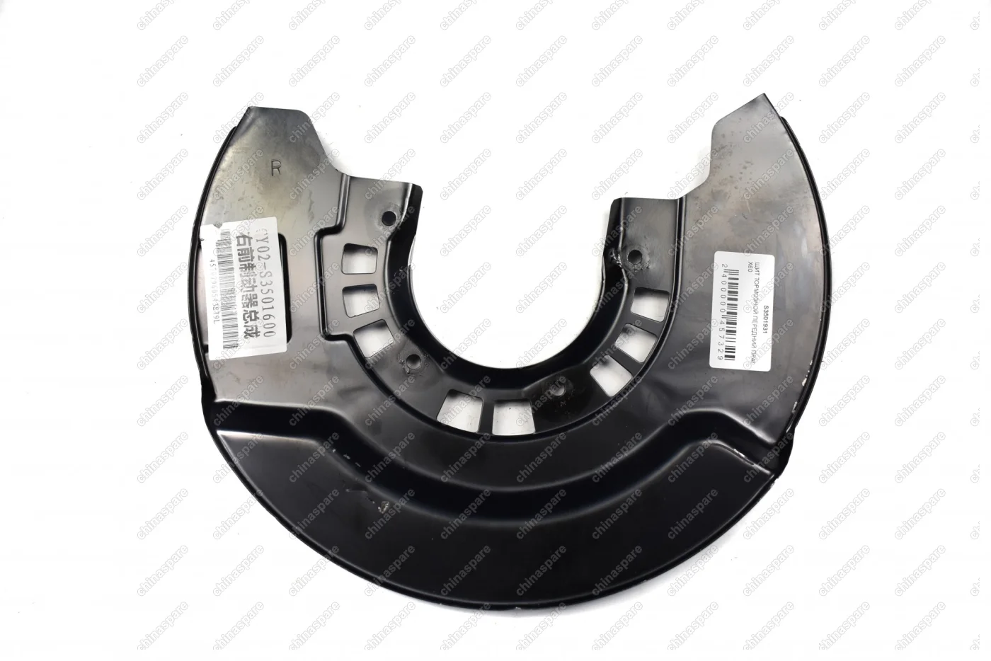 Щит тормозной передний правый Lifan Х60