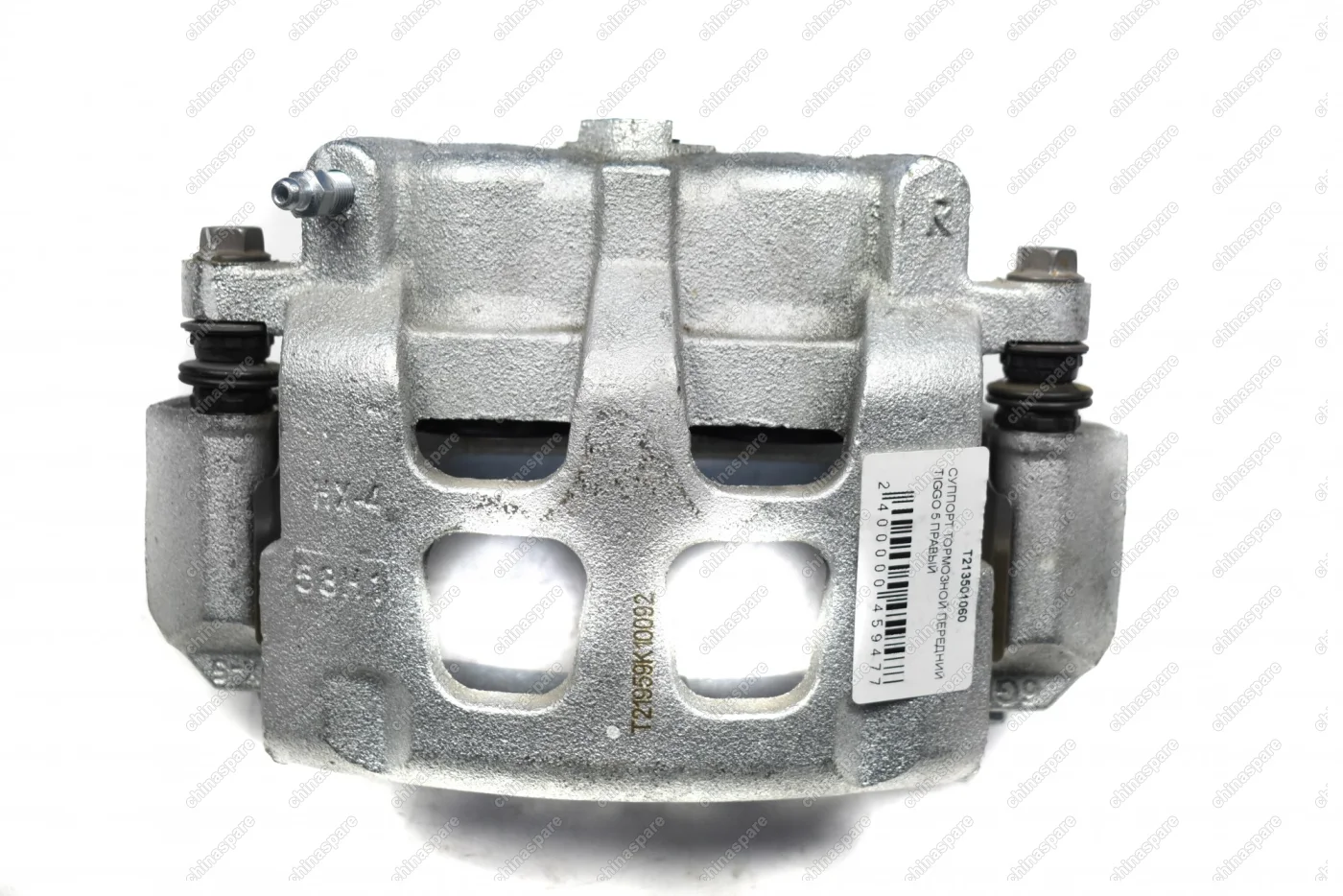 Суппорт тормозной передний правый Chery Tiggo 5