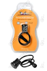 APS-SS-05 Запасной сенсор для парктроника