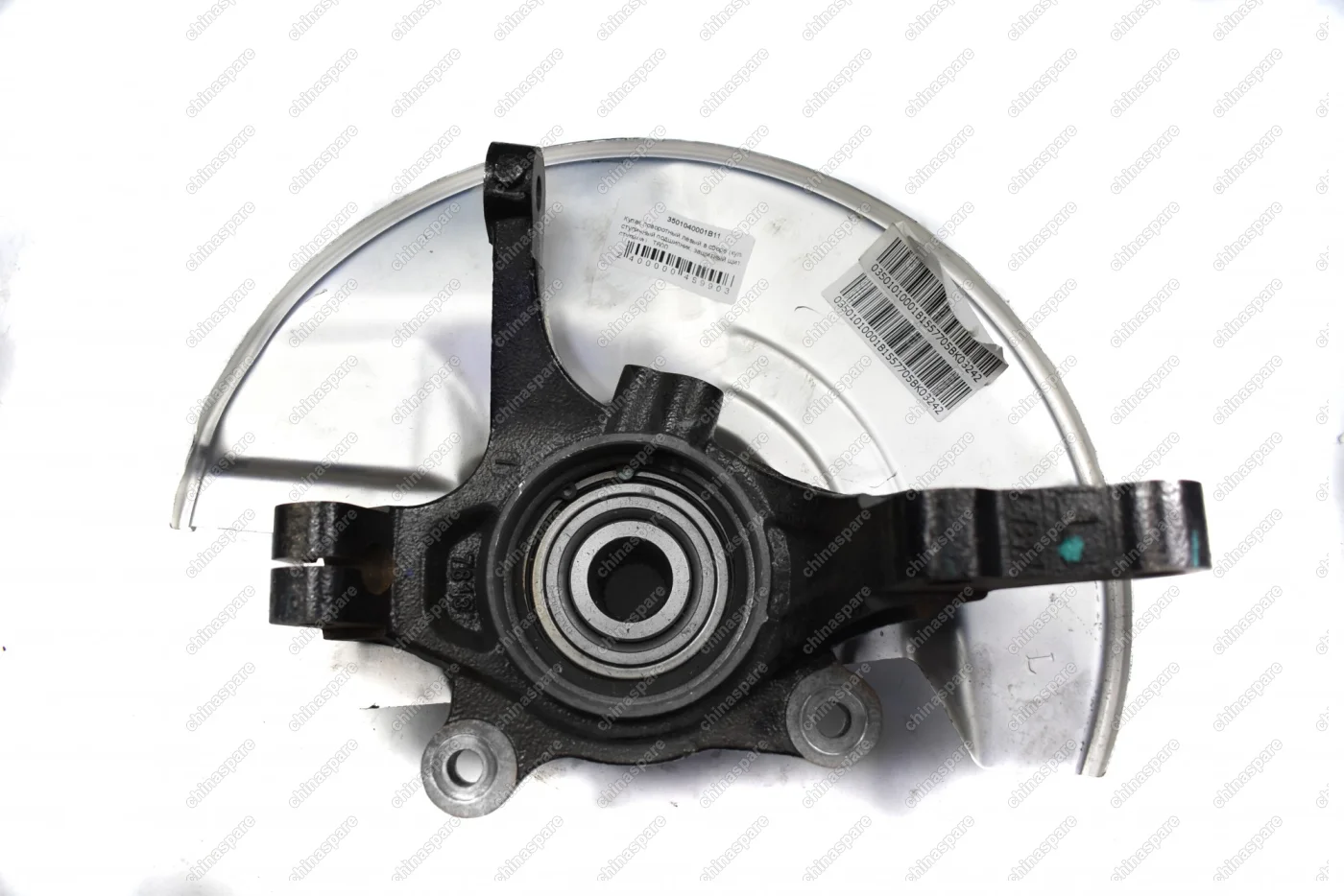 Кулак поворотный левый в сборе (кулак, ступичный подшипник, щит, ступица) Zotye T600