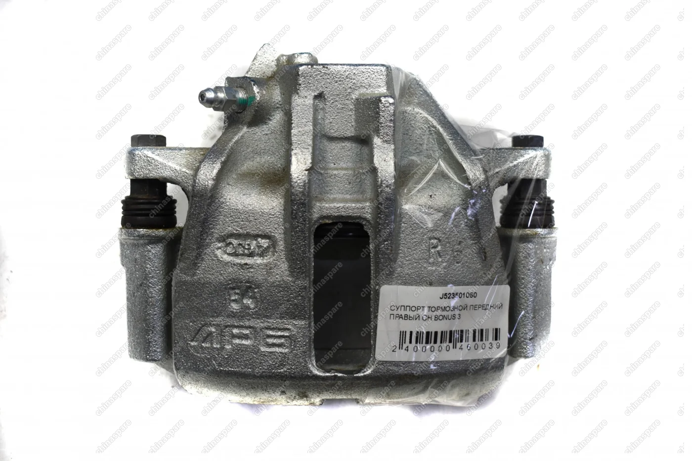 Суппорт тормозной передний правый Chery Bonus 3