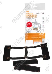 APT-V-01 Карман в багажник на липучке, универсальный (18х35 см), с адаптером