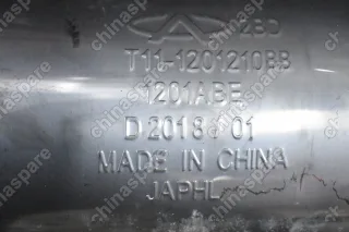 Глушитель (задняя часть) Chery Tiggo 3 FL 1,6