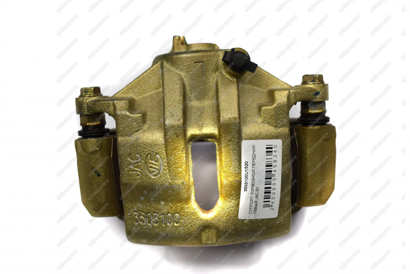 Суппорт тормозной передний левый JAC S5