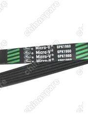 Комплект приводного ремня «Gates» Changan CS75