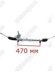 Рейка рулевая Ford Fiesta, Fusion 01-09