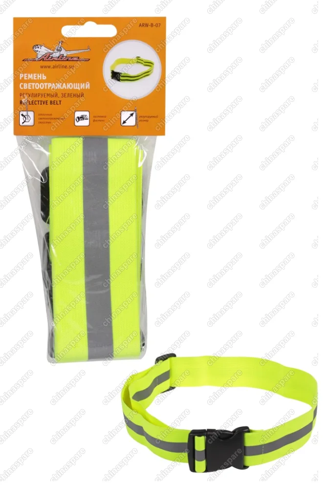ARW-B-07 Ремень светоотражающий, регулируемый, зеленый