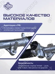 Рейка рулевая Nissan Qashqai J10 06-13 LHD