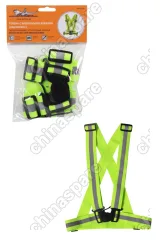 ARW-BS-08 Ремень с наплечными лямками (подтяжками) светоотражающий, регулируемый, зеленый