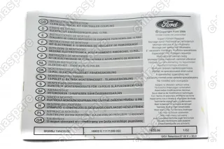 Комплект проводов для фаркопа Ford Focus II