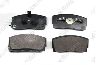 Колодки тормозные передние (с ABS) Geely Otaka