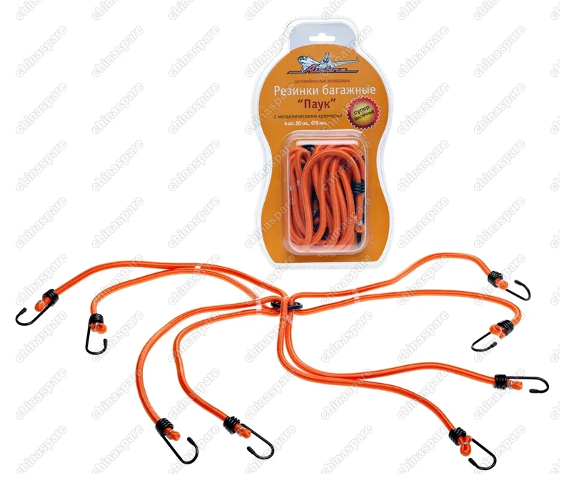 AS-R-05 Набор  резинок Паук 4шт. 80 см, D-8 мм, (металлические крючки)