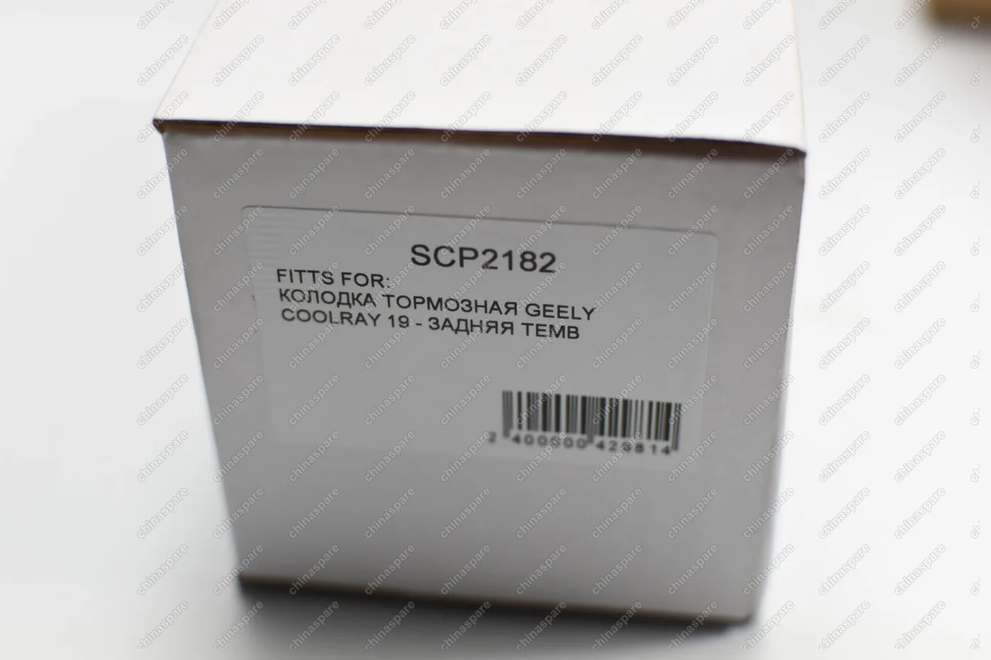 Колодка тормозная задняя «TEMB» (комплект) Geely Coolray 2019-