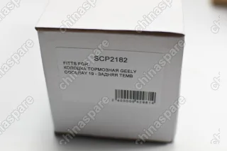 Колодка тормозная задняя «TEMB» (комплект) Geely Coolray 2019-