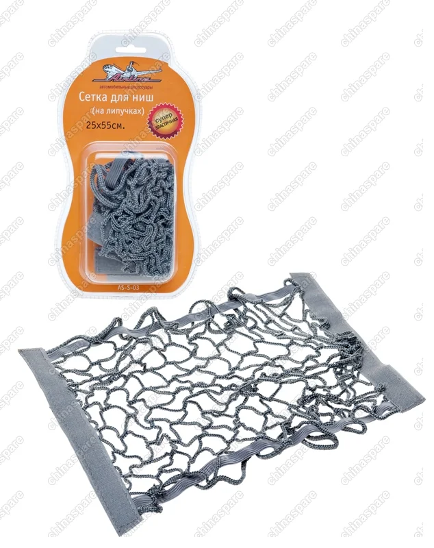 AS-S-03 Сетка для ниш 25х55 см (на липучках)