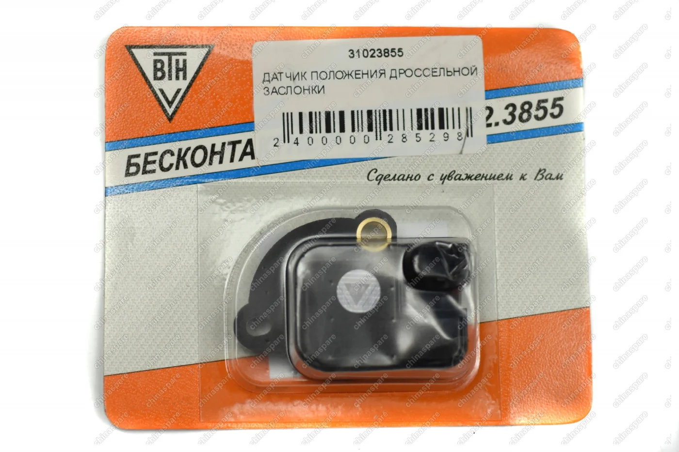 Датчик положения дроссельной заслонки бесконтактный Chevrolet Aveo T200/T250, Lacetti / Daewoo Nexia