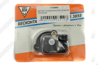 Датчик положения дроссельной заслонки бесконтактный Chevrolet Aveo T200/T250, Lacetti / Daewoo Nexia