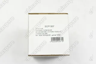 Колодка тормозная передняя «TEMB» (комплект / без датчика износа) Chery Fora, Tiggo, Tiggo FL, Tiggo 2, Tiggo 3