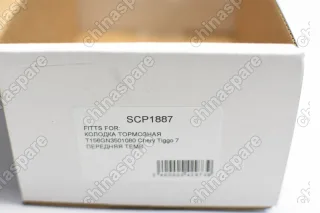 Колодка тормозная передняя (комплект) TEMB Chery Tiggo 7