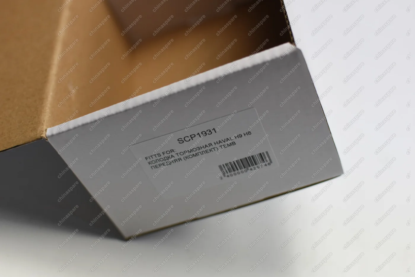 Колодка тормозная передняя (комплект) «TEMB» Haval H8, H9