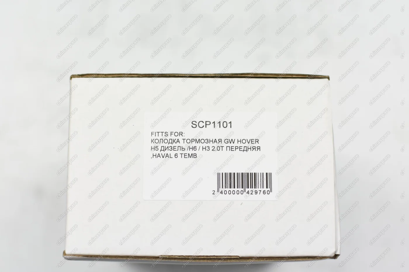 Колодка тормозная передняя (комплект) «TEMB» Great Wall Hover H5 (Дизель) / Hover H6 / Hover H3 2.0T / Haval H6