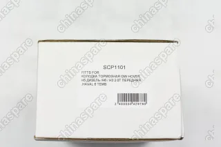 Колодка тормозная передняя (комплект) «TEMB» Great Wall Hover H5 (Дизель) / Hover H6 / Hover H3 2.0T / Haval H6