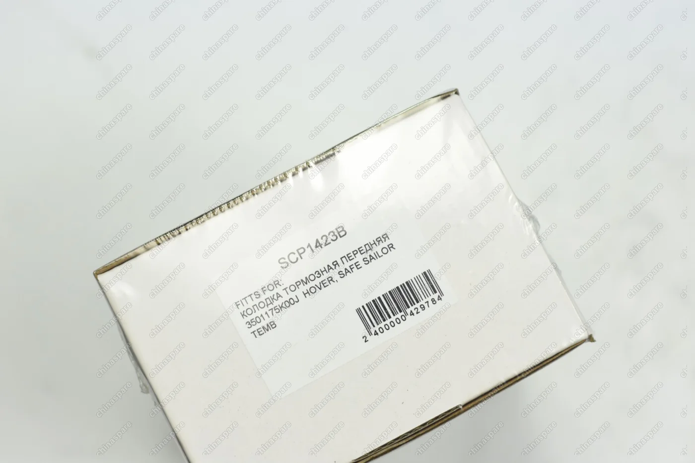 Колодка тормозная передняя (комплект) TEMB Great Wall Hover, Safe, Sailor / 3501175K00J