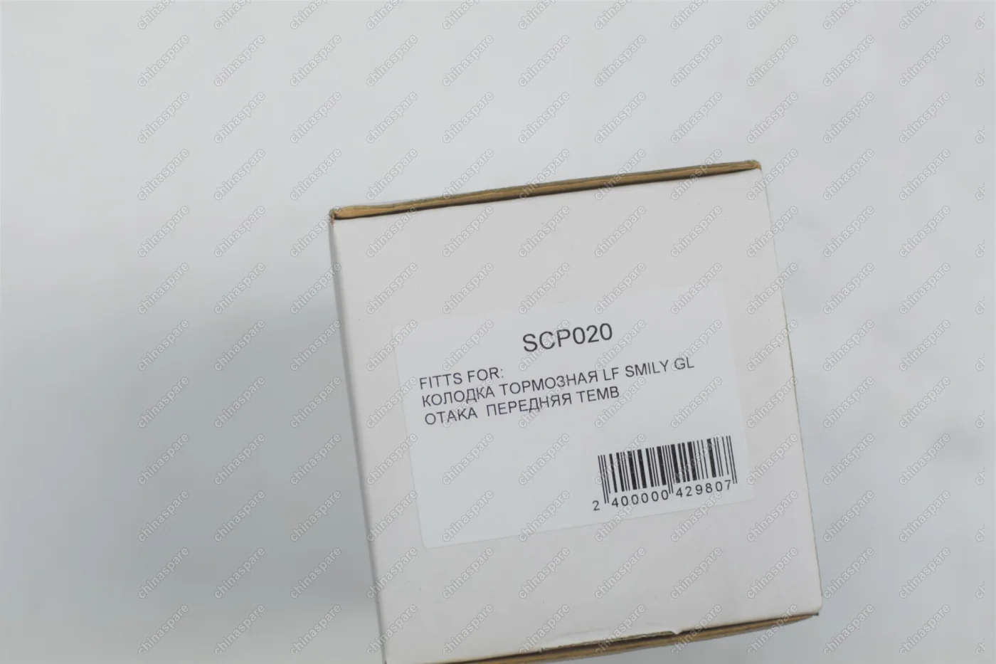 Колодка тормозная передняя (комплект) «TEMB» Lifan Smily / Geely Otaka