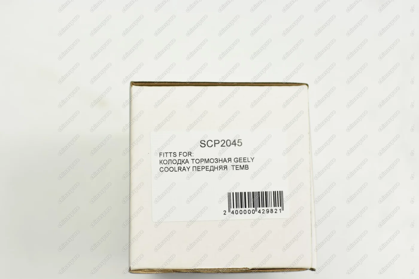 Колодка тормозная передняя (комплект) «TEMB» Geely Coolray