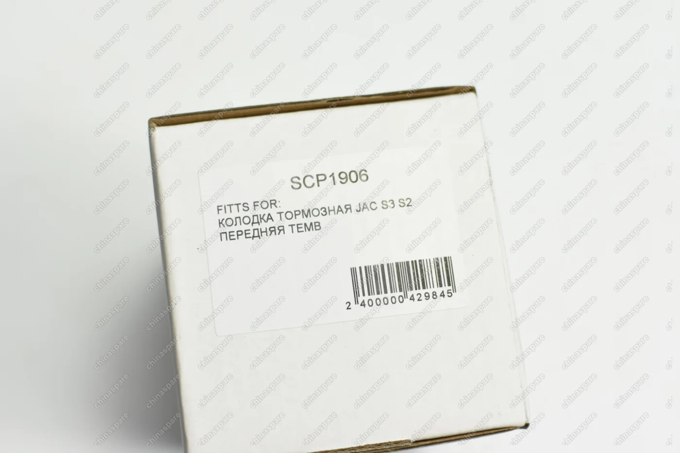 Колодка тормозная передняя (комплект) TEMB JAC S2, S3