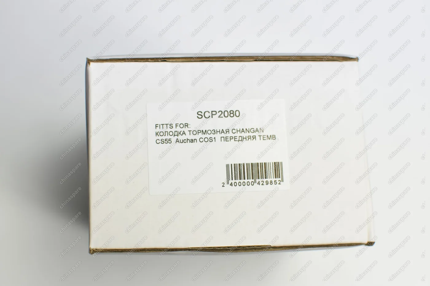 Колодка тормозная передняя (комплект) TEMB Changan CS55, Auchan COS1