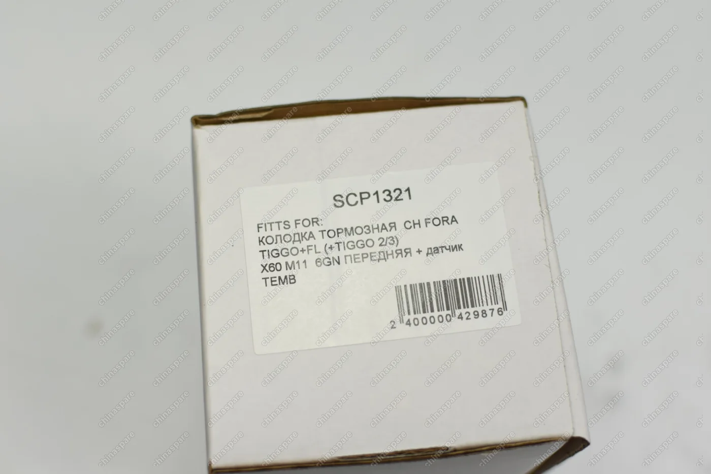 Колодка тормозная передняя TEMB (комплект / с датчиком износа) Chery Fora, Tiggo, Tiggo FL, Tiggo 2, Tiggo 3