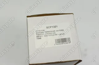 Колодка тормозная передняя TEMB (комплект / с датчиком износа) Chery Fora, Tiggo, Tiggo FL, Tiggo 2, Tiggo 3