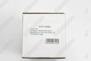 Колодка тормозная задняя (комплект) TEMB Geely Emgrand EC7