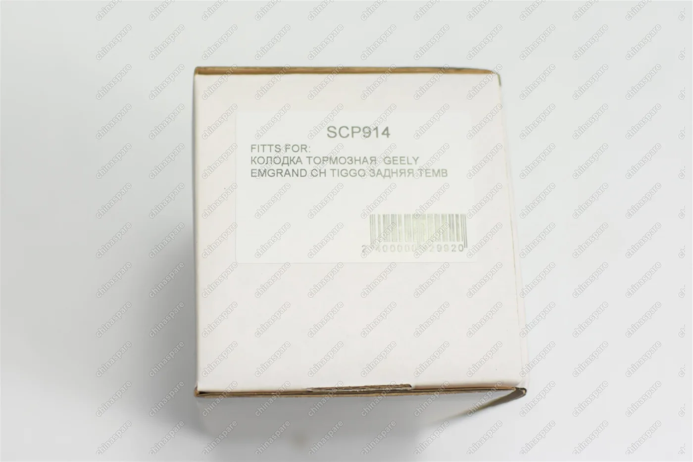 Колодка тормозная задняя TEMB (комплект) Chery Tiggo