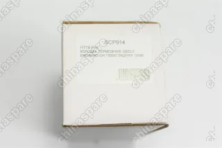 Колодка тормозная задняя TEMB (комплект) Chery Tiggo